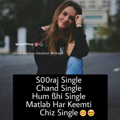 Girls Attitude || Shayariforu8 Attitude Thoughts, Single Girl Quotes, Attitude Status Girls, Inspirational Quotes In Urdu, Funny Quotes In Urdu, Girls Attitude, Desi Quotes, Swag Quotes, Girls Status