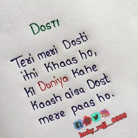 #Dosti #dosti shayari #friends #friends shayari #friendship #friend heart touching shayari #true friends #true friendship #quote Shayari For Best Friend In English, Dost Quotes In English, Friendship Shayari In English, Shayari For Sister, Friendship Shayari In Hindi, Dosti Quotes In Hindi, Friends Shayari, Friend Shayari, Words For Best Friend