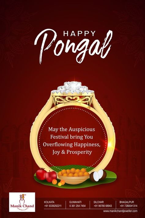 Pongal Jewellery Ads, Pongal Creative Ads, Sankranthi Wishes, Jewellery Advertising, Murugan Wallpapers, Happy Pongal, Festival Ideas, Lord Murugan Wallpapers, Lord Murugan