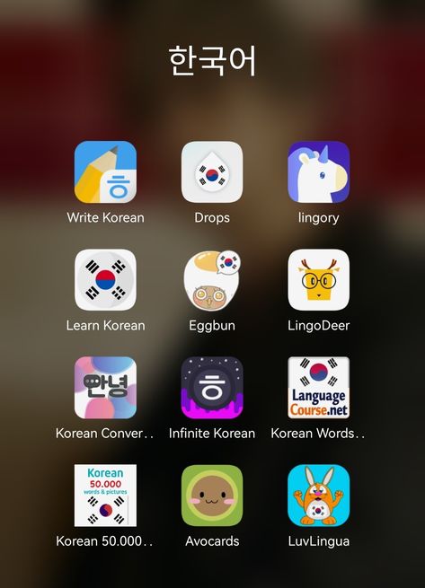 Korean Language Apps, App To Learn Korean, Korean Language Learning Apps, Best App To Learn Korean, Best Apps To Learn Korean, Learning Korean Apps, Hangeul Alphabet Learn Korean, Learn Korean Apps, Apps For Learning Korean