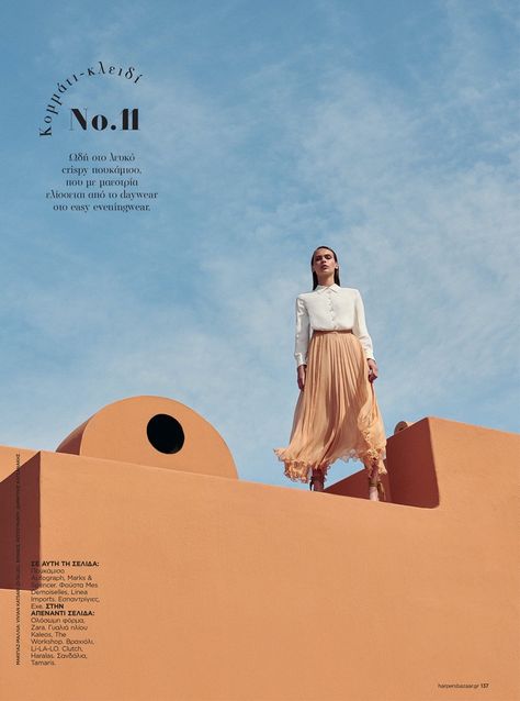 Julia Podlaszewska Harper’s Bazaar Greece George Katsanakis Fashion Editorial Greece Editorial, Football Campaign, Kaftan Fashion Editorial, Marrakesh Fashion Editorial, Resort Aesthetic, Desert Editorial, Vogue Portugal Editorial, Desert Fashion Editorial Vogue, Summer Neutrals