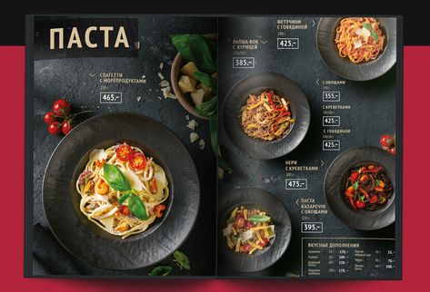 Creative Modern Menu Designs that Boost the Appetite | GraphicMama Pizza Menu Design, Menu Engineering, Menu Design Layout, Menu Coffee, Menu Pizza, Menu Design Inspiration, Cafe Menu Design, Mexican Menu, Menu Card Design