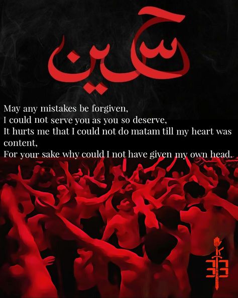 May any mistakes be forgiven, I could not serve you as you so deserve, It hurts me that I could not do matam till my heart was content, For your sake why could I not have given my own head. It Hurts Me, Beautiful Lyrics, Imam Hussain, Sake, It Hurts, Give It To Me, Movie Posters