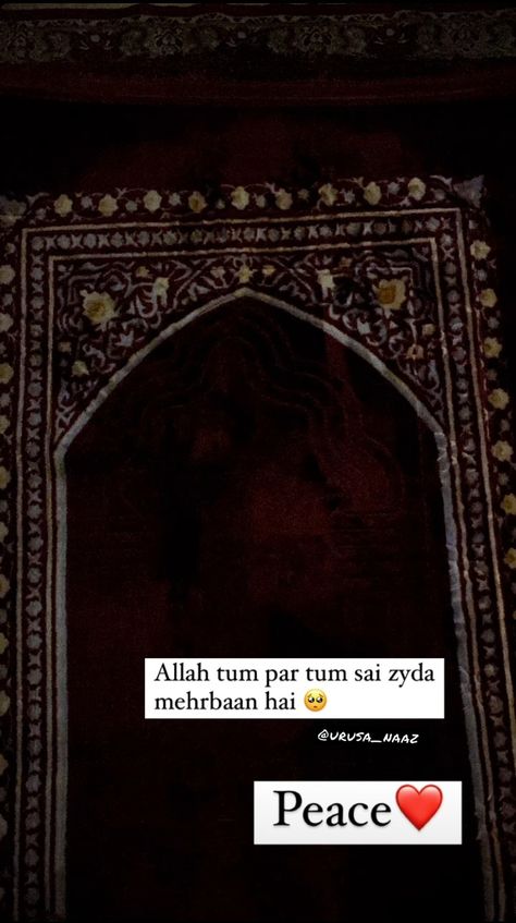 Islamic Post Instagram, Tahajjud Namaz Snapchat Story, Janamaz Pic, Janamaz Aesthetic, Janamaz Snap, Namaz Snapchat Story, Fajar Prayer Quotes, Fajar Namaz Quotes, Namaz Snap