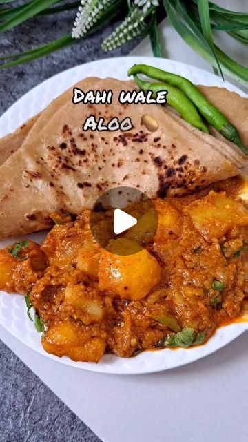 Dahi Wale Aloo Recipe, Dahi Aloo Recipe, Rajasthan Recipes, Dahi Aloo, Aloo Recipe, Kasuri Methi, Aloo Recipes, Ginger Garlic Paste, Red Chilli Powder