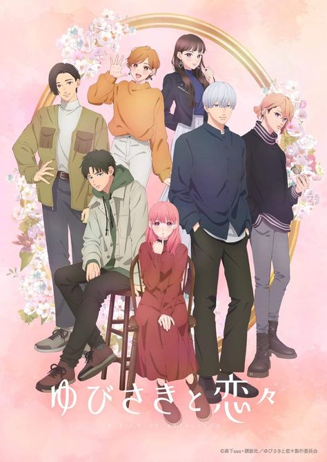 A Sign Of Affection Wallpaper, A Sign Of Affection, Sign Of Affection, Shojo Anime, Anime Release, Poster Anime, Anime Poster, Song Artists, Manga Love