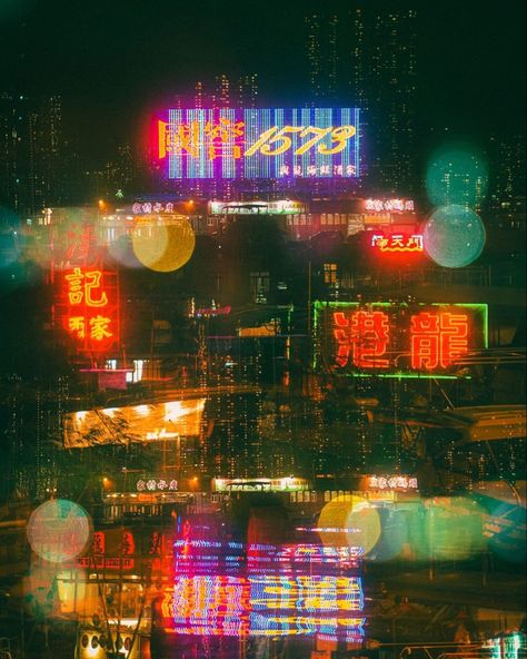 Gfx Design, Neon Aesthetic, Arte Inspo, Ex Machina, Cinematic Photography, Night City, Retro Futurism, Neon Lights, City Aesthetic