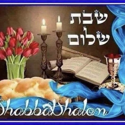 Bon Sabbat, 4th Commandment, Hebrew Greetings, Good Shabbos, Happy Sabbath Images, Shabbat Shalom Images, Feasts Of The Lord, Jewish Symbols, Chinese Historical Drama