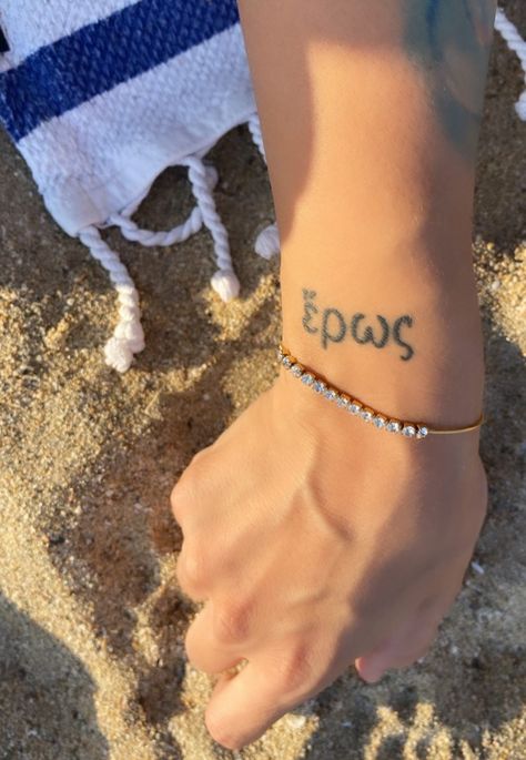 Greek Couple Tattoos, Eros Tattoo Greek, Tattoos In Greek, Greek Letter Tattoo, Greek Writing Tattoo, Greek Words Tattoo, Greek Style Tattoos, Eros Tattoo, Greek Inspired Tattoos