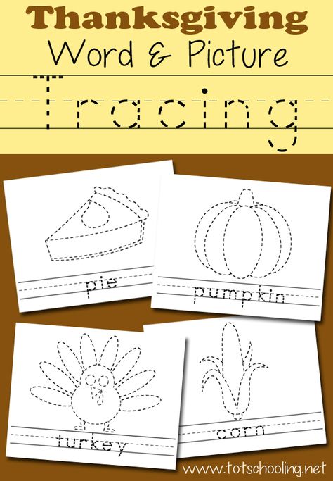 These Free Thanksgiving themed tracing sheets from Totschooling are the perfect way to get your young kids to practice handwriting and fine motor skills! Ki Thanksgiving Literacy Activities, Handwriting Drawing, Thanksgiving Literacy, Word Tracing, Thanksgiving Activities Preschool, Practice Handwriting, Thanksgiving Kindergarten, Thanksgiving Worksheets, Thanksgiving School