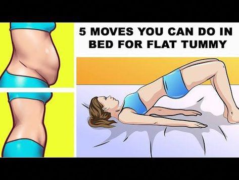 7 Moves you can do in Bed for Flat Tummy#flattummy #flatstomach #bellyfat---------------------------------------------------------------------------------Sub... Exercise Tummy Flat Stomach, Simple Ab Workout Flat Tummy, Bed Time Yoga For Flat Belly, Tummy Excersise In Bed, Hanging Tummy Exercises, Abdominal Exercises In Bed, Bed Tummy Exercises, Lazy Abs Workout For Women In Bed, Bed Exercises For Flat Stomach Before Sleep