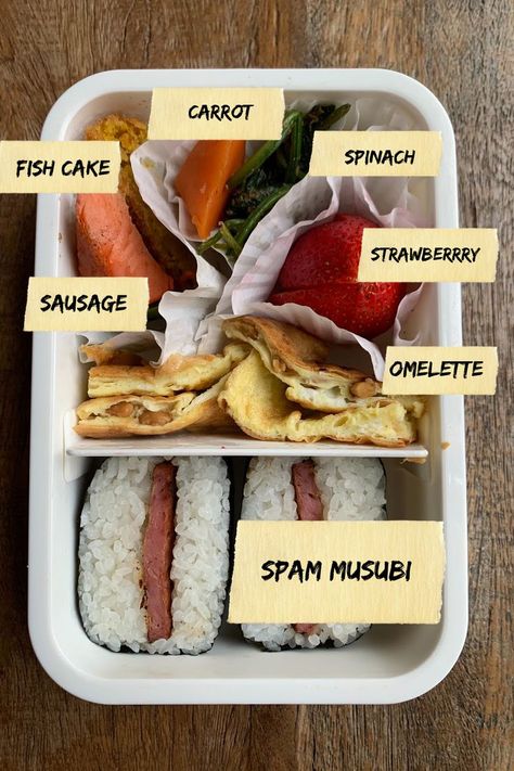 bento box with spam musubi omelette, sausage, carrot, spinach strawberry and fish cake Vegan Bento Box Ideas Japanese, Boiled Spinach, Vegetarian Bento Box Lunch Japanese, Cute Japanese Bento Boxes, Inari Sushi Bento, Spam Musubi, Wasabi Sushi & Bento, Food Rules, Canned Meat