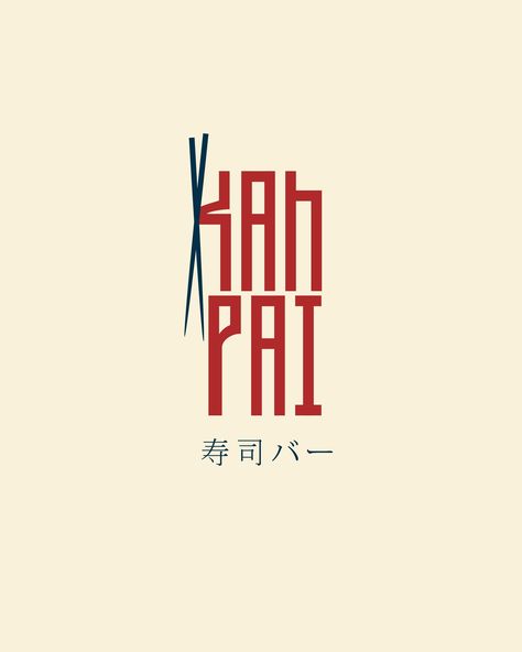 Logo design for a brief- KANPAI sushi bar 🍣🏮 (1/2) KANPAI is a sushi bar that offers high-end sushi crafted with fresh ingredients in a modern setting and elegant touch. It offers authentic japanese flavors, offering a fine dining experience and togetherness. the brief was soo gooood that i couldn't help but jump right into it :) its just the first part can wait to show you the rest 🤞 #bckanpai @briefcorp . . . . . . . . . . . logo design, sushi, sushi restaurant branding, brand identity... Sushi Branding Identity, High End Restaurant Logo, High End Restaurant Branding, Fine Dining Logo, Sushi Logo Design, Sushi Branding, Bistro Logo, Japanese Flavors, Resturant Logo