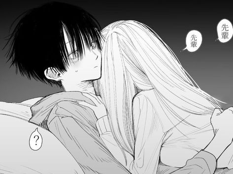 Image Couple, Manga Couple, Romantic Anime Couples, Manga Couples, Romantic Manga, Manga Cute, Manga Love, Anime Love Couple, Anime Couples Manga