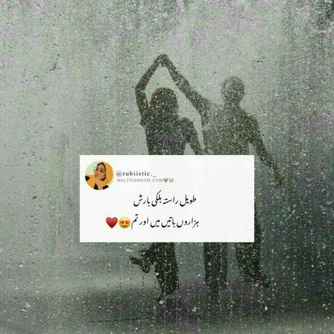 Rain quotes
Love poetry
Urdu quotes Rain Shayari, Love Rain Quotes, Rainy Day Quotes, Rainy Mood, Rain Quotes, Love Quotes In Urdu, Longing Quotes, Rainy Day Aesthetic, Love Mom Quotes