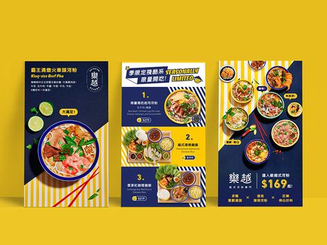 Search Images | Photos, videos, logos, illustrations and branding on Behance Fun Brand Identity, Food Banner, True Food, Food Branding, Food Menu Design, Menu Book, Food Graphic Design, Restaurant Menu Design, Food Poster Design