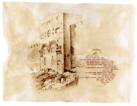 Judaism Art, Jewish Artwork, Wall Gate, Shabbat Shalom Images, Old Vs New, Oil Painting Inspiration, Judaica Art, Bible History, Prophetic Art