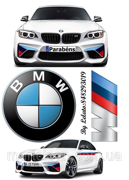 Bmw Cake Topper Printable, Car Cake Topper Printable, Bmw Cake, Cake Topper Printable, Car Cake Toppers, Car Cake, Cake Topper, Cake Toppers, Bmw Car