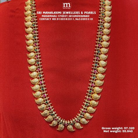 Mamidi Pindela Haram Gold, 32 Grams Gold Haram Designs, Mango Haram Designs With Grams, 50 Grams Gold Haram Designs, 50grams Gold Haram, Mango Haram Designs, Kasula Haram, Amrapali Jewellery, Gold Haram Designs