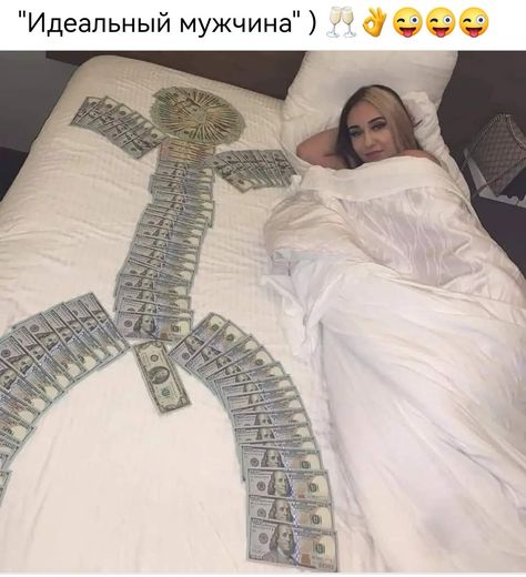 Money Girl, Money Stacks, Rich Girl Lifestyle, Money On My Mind, Money Goals, Future Lifestyle, Future Goals, Money And Happiness, Humor Memes