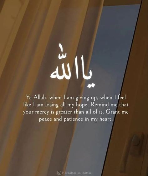 Believe in Allah swt 👑 on Instagram: "Ya Allah🥺❤️🤲🏻" Jumma Quotes, Believe In Allah, Islamic Quotes In English, Love You Mom Quotes, Islamic Motivation, Lonliness Quotes, Islam Quotes About Life, Short Islamic Quotes, Ya Allah