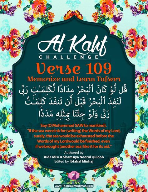 If you have been following the Al-Kahf Challenge Series, you should have memorized and learned the first ten ayat of the Surah – alhamdulillah! From this post onwards, the series will be focusing o… Light Upon Light, Ramadan Printables, Surah Kahf, Surah Al Kahf, Al Kahf, Quran Tafseer, Quran Sharif, Islam Ramadan, Quran Surah