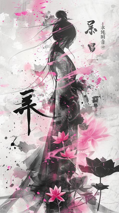 Watercolor Chinese Art, Japanese Scroll Art, Traditional Japanese Art Aesthetic, Cute Chinese Wallpaper, Japan Art Aesthetic, Pink And Black Tattoo, Chinese Wallpaper Aesthetic, Pink And Black Background, Composition Typography