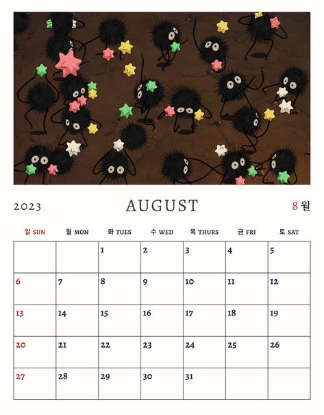 Spirited Away Susuwatari Anime Calendar, Just Friends Quotes, 달력 디자인, Bullet Journal Design Ideas, Bullet Journal Writing, Kawaii Stickers, Journal Design, Just Friends, Journal Writing