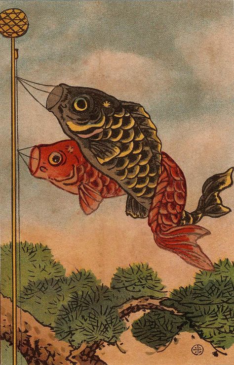 An Affair in the Air (Chuten no joji) from Ehagaki sekai
Postcard of a pair of Koi nobori ( the carps made of textile) in the sky
「中天の情事」　絵葉書世界より
Komeno Hakusui (Japanese, dates unknown)
Publisher: Kokkei shinbun sha
Japanese 
Late Meiji era 
1909 Koi Ukiyoe, Japanese Old Art, Ehagaki Sekai, Japanese Animal Art, Old Japanese Art, Japanese Folk Art, Japanese Art Deco, Fish Japanese, Vintage Japanese Art