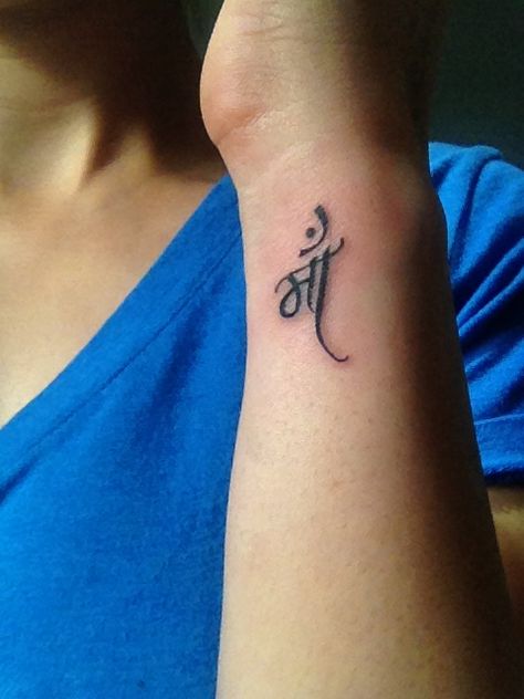 Ma tattoo. Hindi script. A gift for Mother's Day. Ma Tatoos, Ma Tattoo Design, Hindi Tattoos Women, Ka Tattoo, Tattoo Sanskrit, Aum Tattoo, July Tattoo, Sanskrit Tattoos, Hindi Script