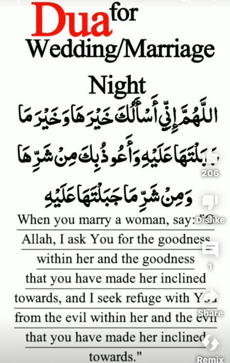 Dua For Marriage, Marriage Night, The Evil Within, After Marriage, Quick Saves