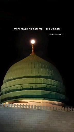 Eide Miladunnabi Quotes, Eid Milad Un Nabi Aesthetic, Jasne Eid Miladun Nabi Mubarak Ho, Bara Rabi Awal Mubarak Status, Jashn E Eid Milad Un Nabi Mubarak, Eid E Milad Status, Aaqa Ka Milad Aaya Status, Eid Miladun Nabi Status, Eidmiladunnabi Mubarak Status