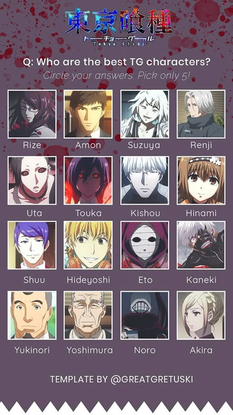 Anime Character Names List, Anime Movie Name, Anime Movie Name List, Tokyo Revengers Name Characters, Jujutsu Kaisen Characters Name, Anime Names List, Tokyo Ghoul Characters Names, Tokyo Ghoul Characters Names List, Anime Quiz