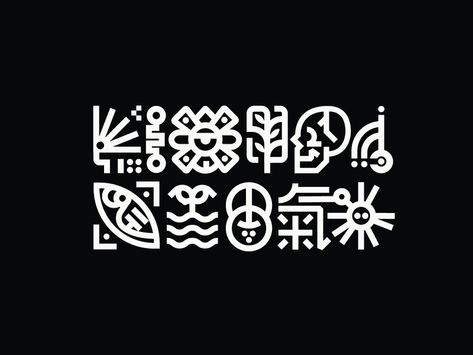 Glyphs 003 by Lane Kinkade on Dribbble Aztec Glyphs, Aztec Symbols, Symbol Design, Graphic Elements, Glyphs, Creative Professional, Global Community, Design Inspiration, Design