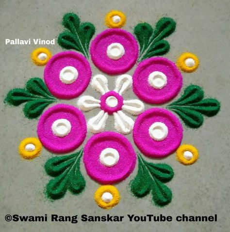 Small Circle Rangoli, Simple Flower Design Rangoli, Rongali Design Simple, Rangoli Circle, New Small Rangoli Designs, Rangoli Tools, Circle Rangoli, Easy Rangoli Patterns, Alpona Art