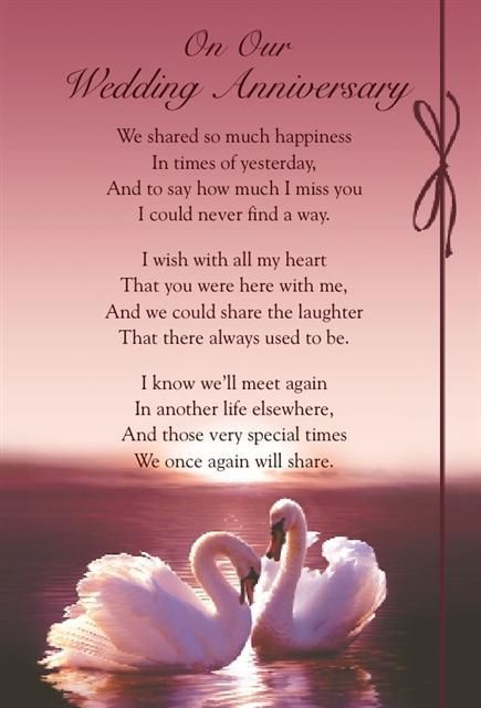 Anniversary Poems For Husband, Birthday Quotes For Husband, Happy Anniversary Husband, Happy Anniversary To My Husband, Husband In Heaven, Anniversary Quotes For Husband, Anniversary Poems, Heaven Poems, Husband Birthday Quotes