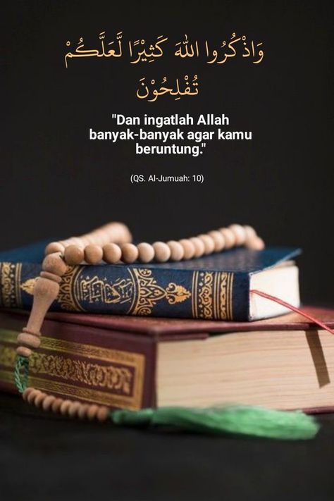 Background Quran, Ayat Alquran, Ramadhan Quotes, Quran Ayat, Worship Quotes, Al Qur'an Aesthetic, ملصق ديني, Quran Translation, Islamic Quotes On Marriage