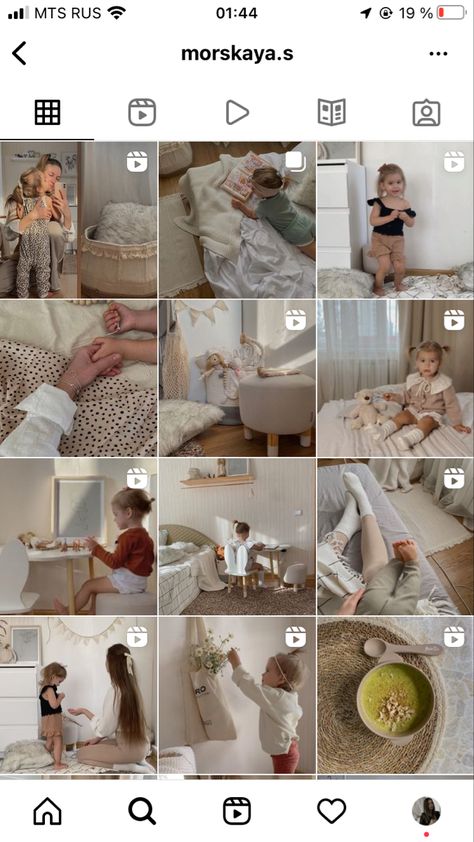 Instagram Feed Layout, Instagram Grid, Instagram Feed Inspiration, Face Photography, Mom Blogs, Baby Feeding, Instagram Pictures, Instagram Feed, Instagram