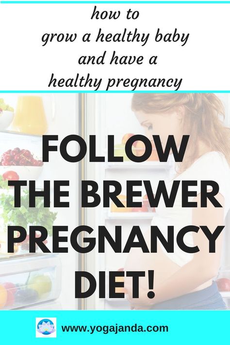 Brewers Diet Pregnancy, Brewer Diet, Diet While Pregnant, Strawberry Nutrition Facts, Pregnancy Diet, Bodybuilding Nutrition, Pregnancy Nutrition, Healthy Baby, Pregnant Diet