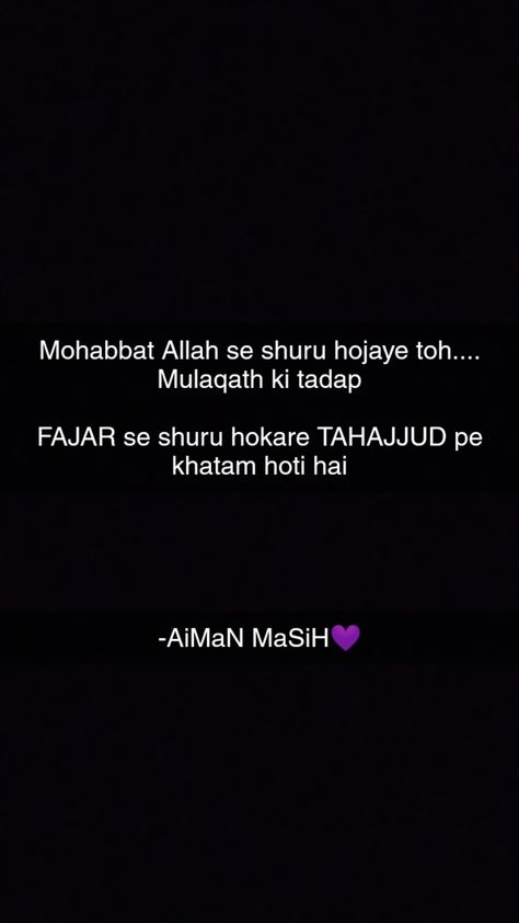 Allah se mohabbat💜 Mohabbat Quotes, Clear Skin Face, Snapchat Filter, Snapchat Filters, Beautiful Islamic Quotes, Islamic Pictures, Reality Quotes, Urdu Quotes, Clear Skin