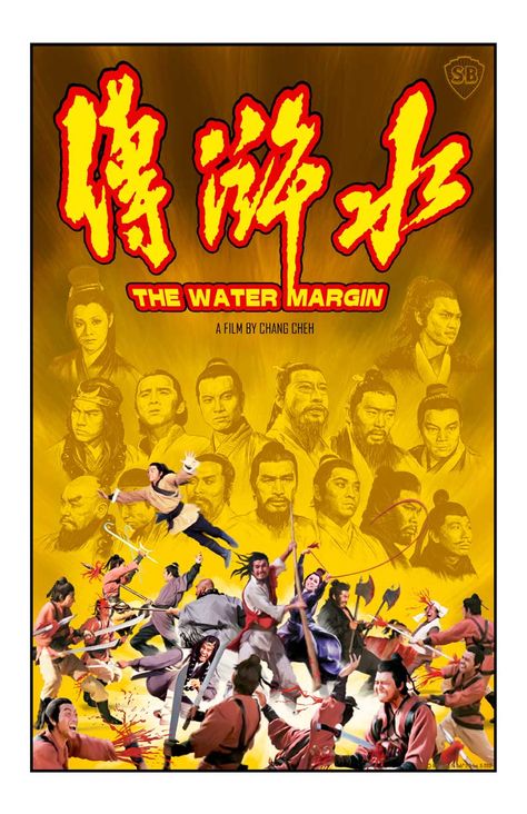 David Chiang, Water Margin, Shaw Brothers, Film Archive, Cinema Film, Lobby Cards, Film Posters, Kung Fu, Comic Book Cover