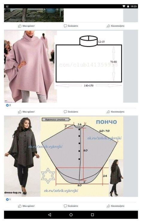 Hooded coat pattern