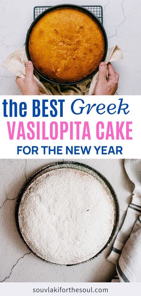 Vasilopita Cake, Vasilopita Recipe, New Years Cake, Greek Cake, Greek Recipes Dessert, Greek Cookies, Greek Dinners, Greek Sweets, Greek Desserts