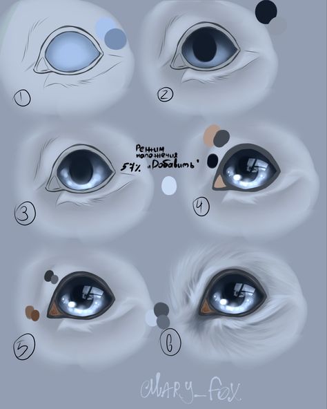 Cat eye tutorial by Mary_Fox. Instagram- mary_fox_art Cat Eye Drawing, Cat Eyes Drawing, Cat Eye Tutorial, Draw Cat, Cat Drawing Tutorial, Cat Sketch, Eye Painting, Eye Tutorial, Fox Art