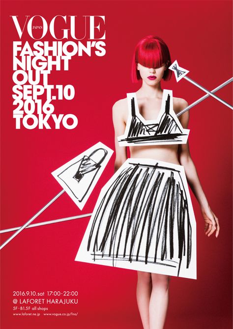 Vogue Dance, Vogue Fashion Week, Event Poster Design Inspiration, Fashion Invitation, Waste Clothing, Fashion Show Poster, Fashion Displays, Beauty Business Cards, Vogue Japan