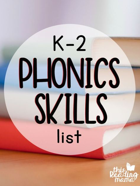 Project Read Phonics Program, Homeschool Phonics, Skills List, Phonics Ideas, English Communication, Sight Reading, Teaching Esl, Kid Life, Phonics Rules