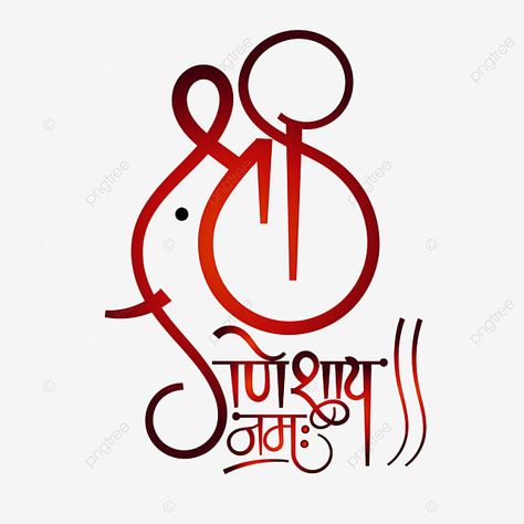 shree,ganehsay,namah,logo,text,lord,ganesha,hindu,god,name,symbol,hindi,typography Shree Lettering, Ganesh Name Art, Ganesha Logo Design, Shree Ganesh Logo, Ganesh Name Logo, Shree Ganeshay Namah Text, Shri Ganeshay Namah, Ganesh Sketch, Aadivasi Name Logo