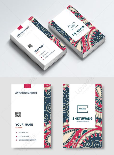 Zephyr japanese pattern vertical business card design template template image_picture free download 401587682_lovepik.com Vertical Business Card Design, Vertical Business Card, Stationery Business Card, Company Business Cards, Card Design Template, Business Cards Layout, Graphic Design Business Card, Vertical Business Cards, Visiting Card Design