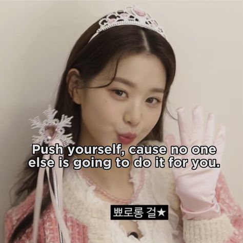 Wonyoung Motivation Quotes, Wonyoung Motivation Aesthetic, Wonyoung Quotes, Wonyoungism Quotes, Wonyoung Motivation, Selfcare Quotes, Stop Being Lazy, Being Lazy, Academic Motivation