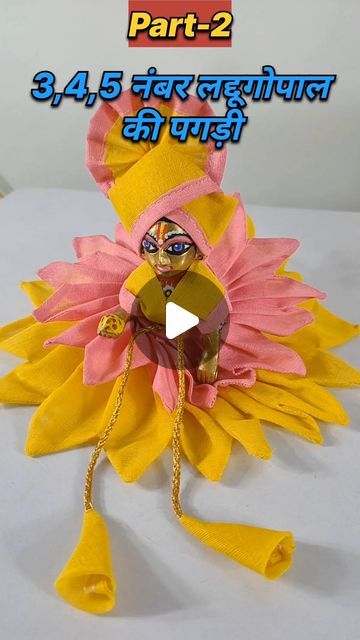 Ladoo Gopal Dress, Ladu Gopal Dress, Holi Dress For Laddu Gopal, Laddu Gopal Summer Dresses, Laddu Gopal Dresses, Instagram